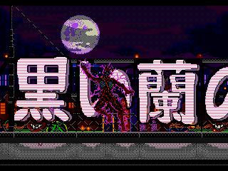 eternal-champions-1993-57019 eternal-champions-1993-57019