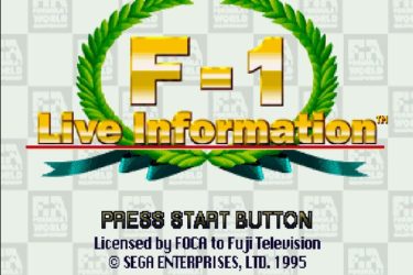 f1-challenge-1996-369050 f1-challenge-1996-369050