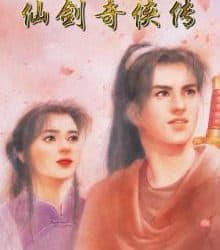 xian-jian-qi-xia-chuan-359801