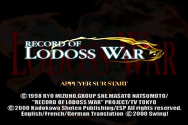 record-of-lodoss-war-advent-of-cardice-54724