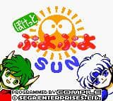 puyo-puyo-sun-54489 puyo-puyo-sun-54489