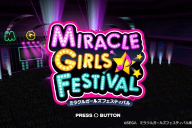 miracle-girls-festival-334858 miracle-girls-festival-334858