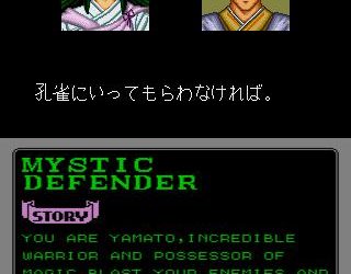 mystic-defender-57113