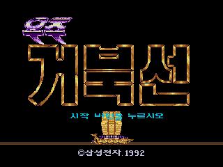 uzu-keobukseon-57236 uzu-keobukseon-57236